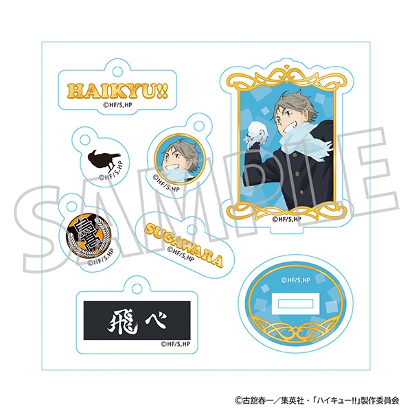 【グッズ-セットもの】ハイキュー!! 烏野クリスマスツリーセット／菅原孝支