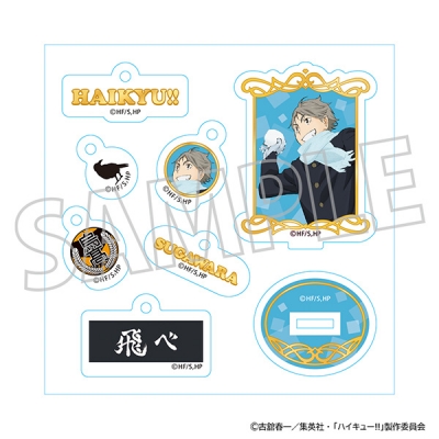 【グッズ-セットもの】ハイキュー!! 烏野クリスマスツリーセット/菅原孝支