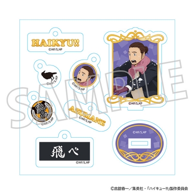 【グッズ-セットもの】ハイキュー!! 烏野クリスマスツリーセット/東峰 旭