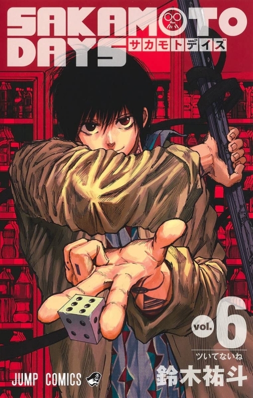 SAKAMOTO DAYS Volume 6 - Engaging Comic Series