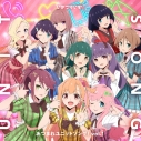 【音楽】ラブライブ! イキヅライブ! LOVELIVE! BLUEBIRD いきづらい部! あつまれユニットソング! vol.1【初回生産限定盤】の画像