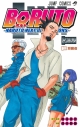 【コミック】BORUTO-ボルト-(18) -NARUTO NEXT GENERATIONS-の画像