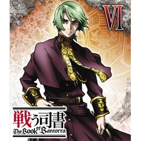 【DVD】TV 戦う司書 The Book of Bantorra 6 初回限定版