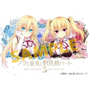 【クリックでお店のこの商品のページへ】【Vita】ノラと皇女と野良猫ハート2 B2タペストリー同梱版 アニメイト限定セット