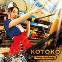 【主題歌】TV もっとTo LOVEる -とらぶる- OP「Loop-the-Loop」/KOTOKO 通常盤の画像