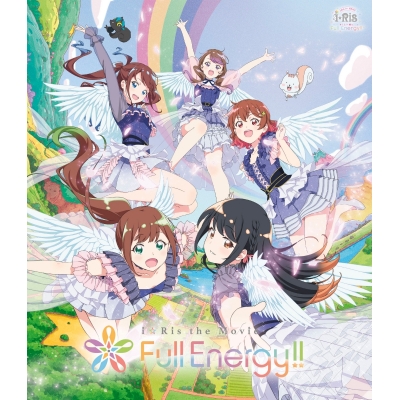 【Blu-ray】劇場版アニメ i☆Ris the Movie - Full Energy!! -Blu-ray【通常版】