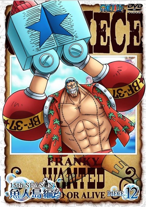 Dvd Tv One Piece ワンピース 15thシーズン 魚人島編 Piece 12 アニメイト