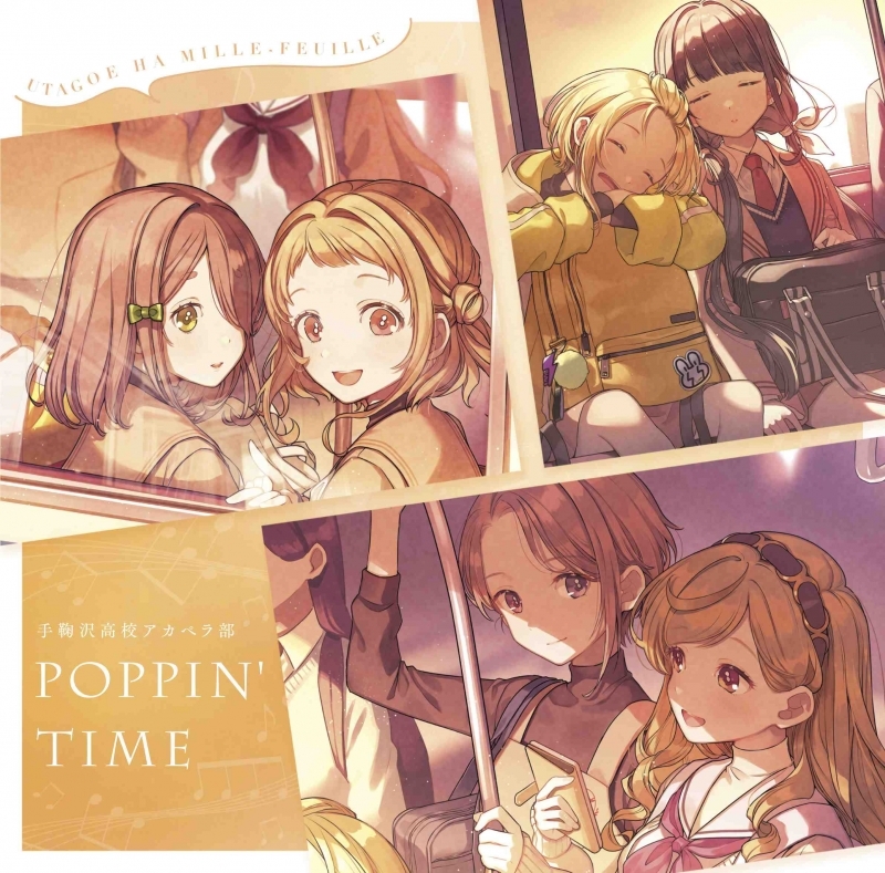 【キャラクターソング】うたごえはミルフィーユ POPPIN' TIME
