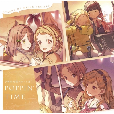 【キャラクターソング】うたごえはミルフィーユ POPPIN' TIME
