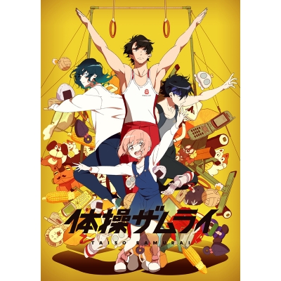 【Blu-ray】TV 体操ザムライ Blu-ray Disc BOX 完全生産限定版
