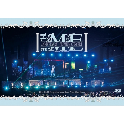 【DVD】≠ME/≠ME 5th ANNIVERSARY PREMIUM CONCERT【DVD】