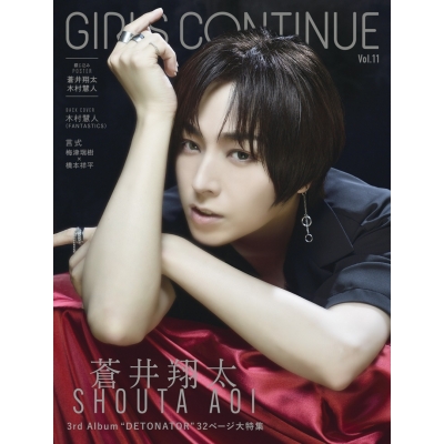 【その他(書籍)】GIRLS CONTINUE Vol.11
