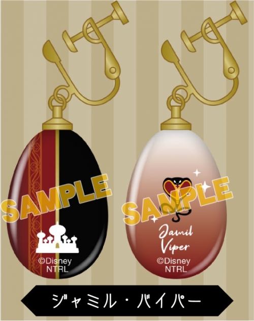 グッズ イヤリング ディズニー ツイステッドワンダーランド ガラスイヤリング ジャミル バイパー アニメイト