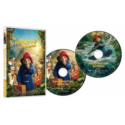 【Blu-ray】映画 パディントン 消えた黄金郷の秘密 Blu-ray+DVDセット