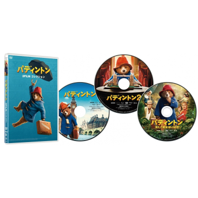 【DVD】パディントン 3FILMコレクション DVD