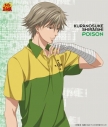【アルバム】テニスの王子様 白石蔵ノ介 POISONの画像