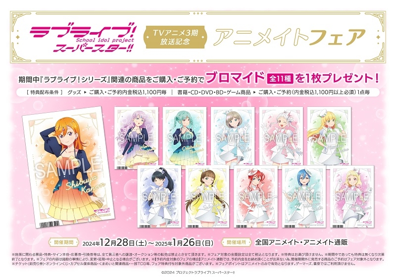 グッズ-ぬいぐるみ】ラブライブ！ 寝そべりぬいぐるみ 東條 希-A song 