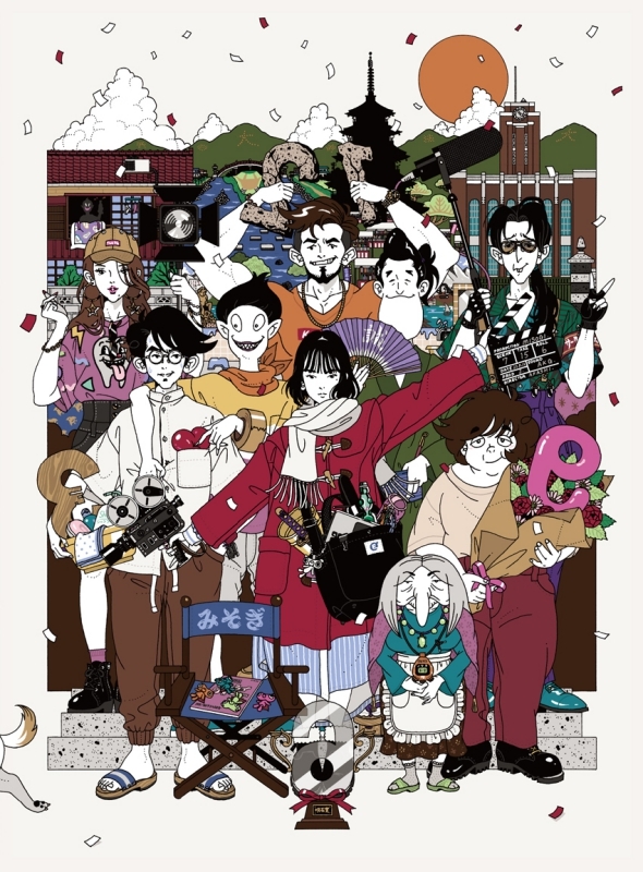 【Blu-ray】映画 四畳半タイムマシンブルース Blu-ray 完全版