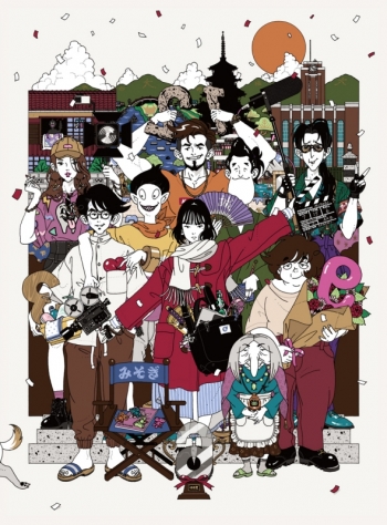 Blu-ray】映画 四畳半タイムマシンブルース Blu-ray 完全版 | アニメイト