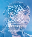 【Blu-ray】茅原実里/Minori Chihara Live 2025 "Message" Blu-rayの画像