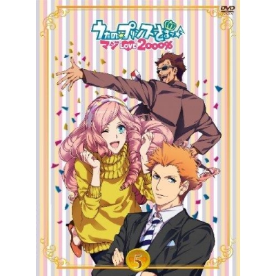 【DVD】TV うたの☆プリンスさまっ♪ マジLOVE2000% 5