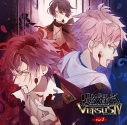 【ドラマCD】DIABOLIK LOVERS ドS吸血CD VERSUSIV Vol.1 アヤトVSキノVSシン (CV.緑川光・前野智昭・森久保祥太郎)の画像