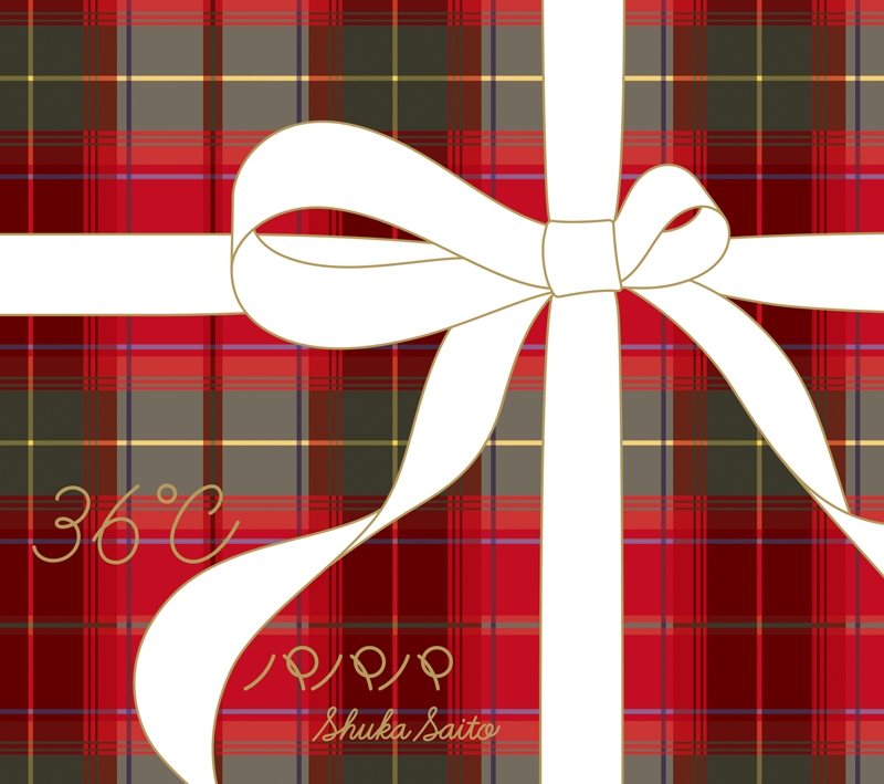 【主題歌】TV 俺を好きなのはお前だけかよ OP「パパパ」収録シングル 36℃/パパパ/斉藤朱夏 36℃盤（初回生産限定盤）