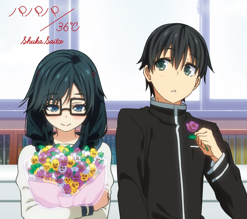 【主題歌】TV 俺を好きなのはお前だけかよ OP「パパパ」収録シングル 36℃/パパパ/斉藤朱夏 期間生産限定盤