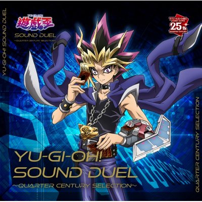 【サウンドトラック】TV 遊☆戯☆王 SOUND DUEL~QUARTER CENTURY SELECTION~