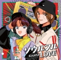 【音楽】オムニバス/ソウルフル LOVE ~JラップとR&B~の画像