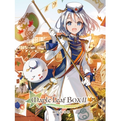 【同人CD】霜月はるか/Maple Leaf BOX II