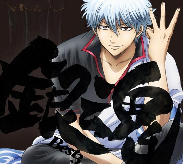 【アルバム】TV 銀魂 BEST3 期間生産限定盤