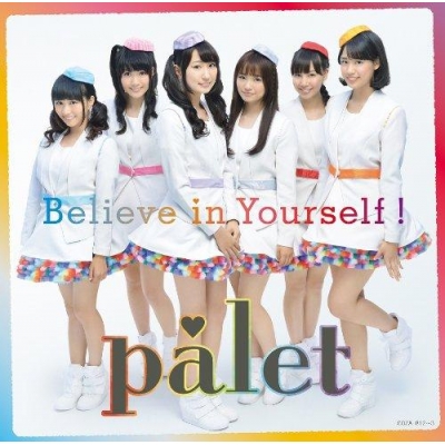 【主題歌】TV トリコ ED「Believe in Yourself !」/palet Type-A DVD付