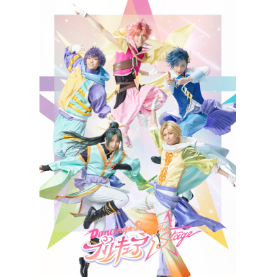 【Blu-ray】舞台 Dancing☆Star プリキュア The Stage