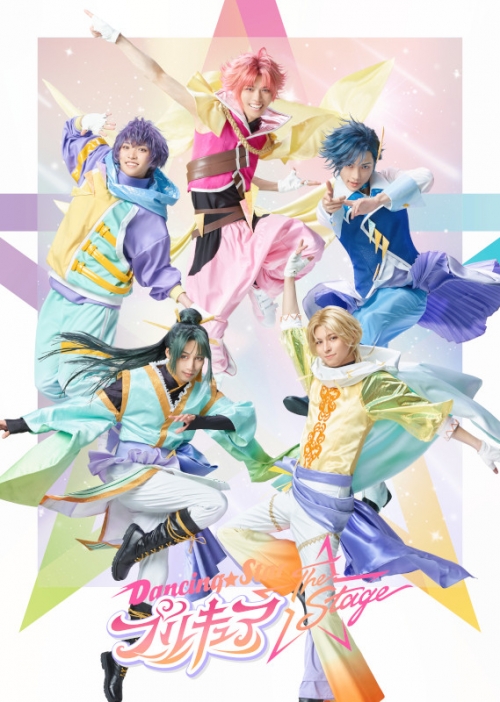 Blu-ray】舞台 Dancing☆Star プリキュア The Stage | アニメイト