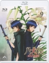【Blu-ray】TV 八犬伝―東方八犬異聞― 9 通常版の画像