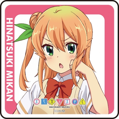 グッズ ステッカー まちカドまぞく 耐水耐久ステッカー 陽夏木ミカン アニメイト