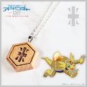 【グッズ-ネックレス】デジモンアドベンチャー02 THE BEGINNING 紋章ウッドネックレス 誠実の紋章の画像