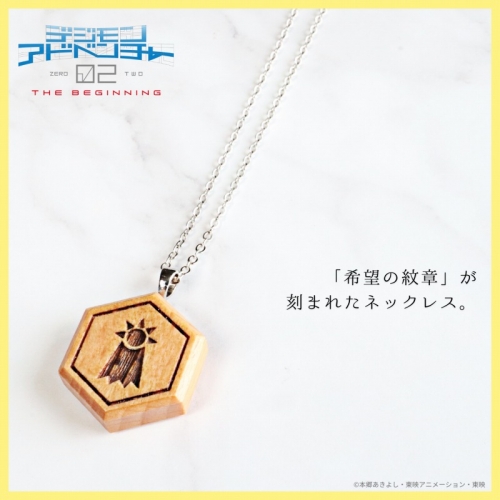 グッズ-ネックレス】デジモンアドベンチャー02 THE BEGINNING 紋章 
