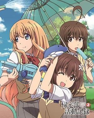 【Blu-ray】TV 帰宅部活動記録 Vol.2