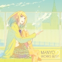 【アルバム】MANYO/MANYO WORKS BEST 2の画像