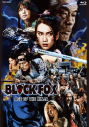 【Blu-ray】映画 実写 BLACKFOX‐AGE OF THE NINJA‐ 特別限定版の画像