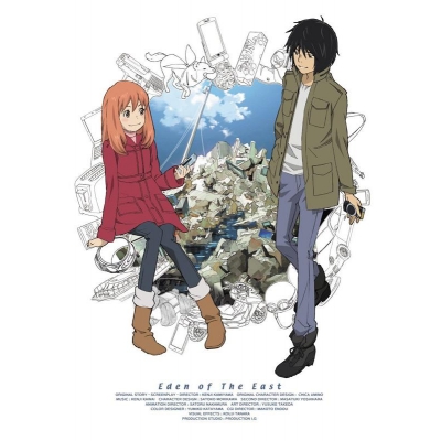 【DVD】TV 東のエデン 第1巻