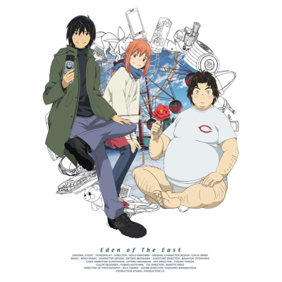 【DVD】TV 東のエデン 第5巻