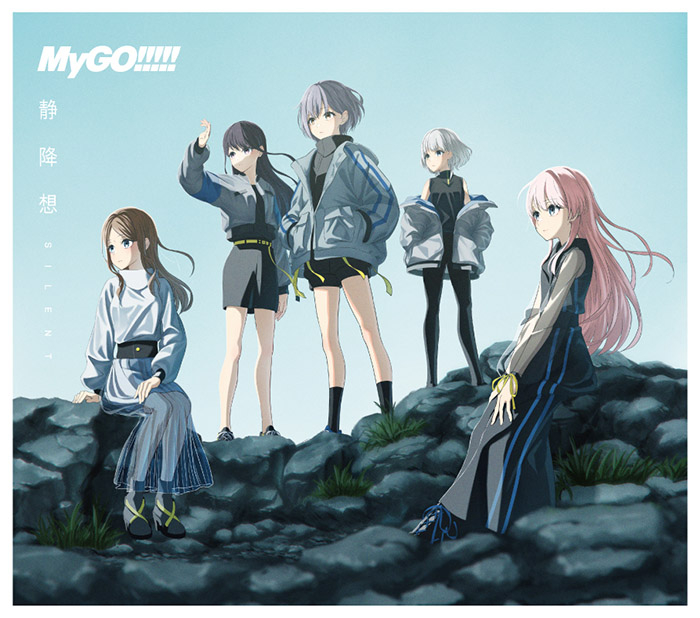 【音楽】BanG Dream! バンドリ! MyGO!!!!!/静降想【Blu-ray付生産限定盤A】