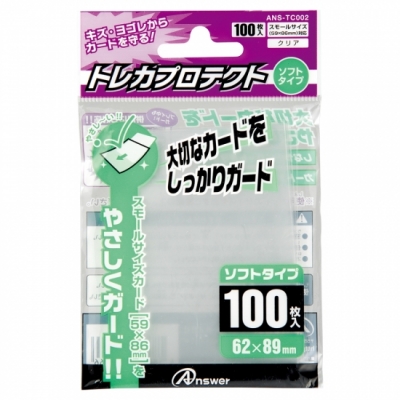 【グッズ-カードケース】アンサー・Sサイズトレカプロテクトソフト クリア