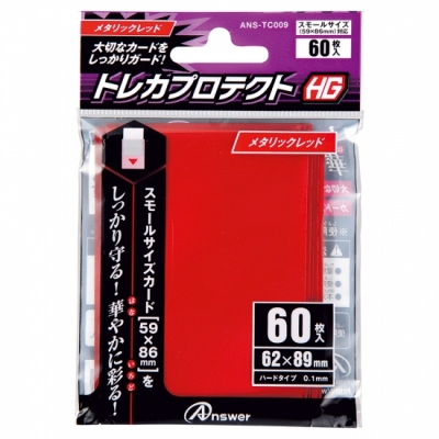 【グッズ-カードケース】アンサー・SサイズトレカプロテクトHG メタリックレッド