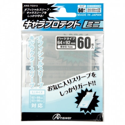 【グッズ-カードケース】アンサー・キャラプロテクトミニ クリア