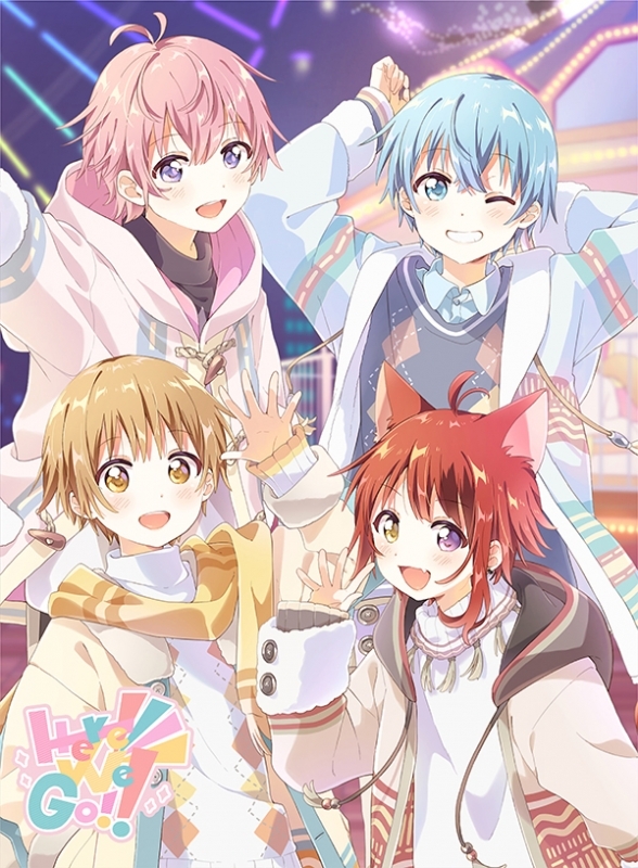 【アルバム】すとぷり/Here We Go!! 初回限定ライブDVD盤