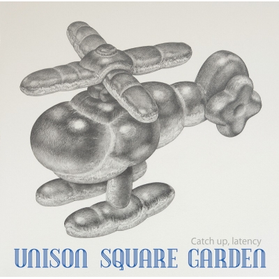 【主題歌】TV 風が強く吹いている OP「Catch up, latency」/UNISON SQUARE GARDEN 通常盤